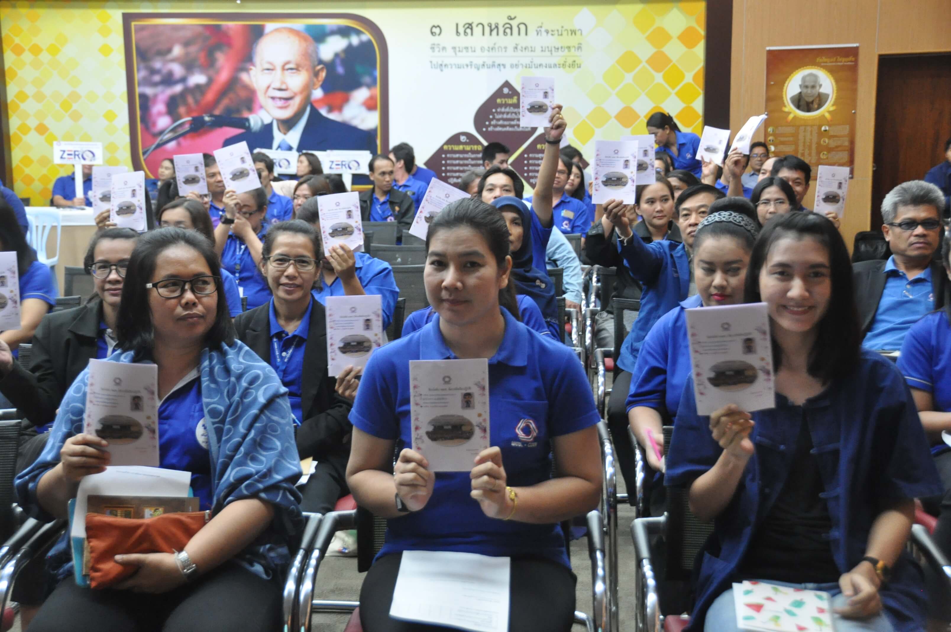 Stop Corruption 4.JPG